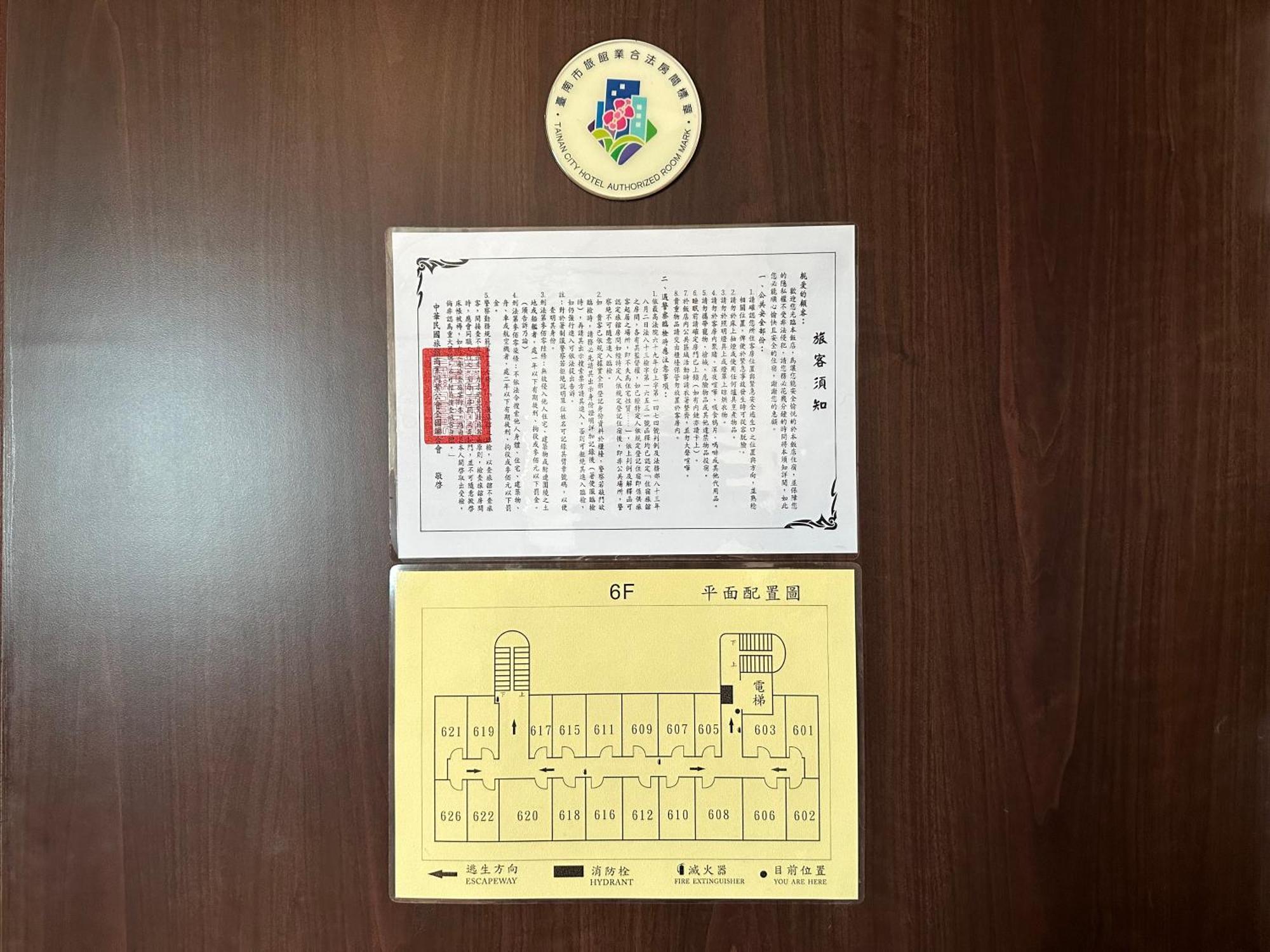 Young Soarlan Hotel - Tainan Luaran gambar