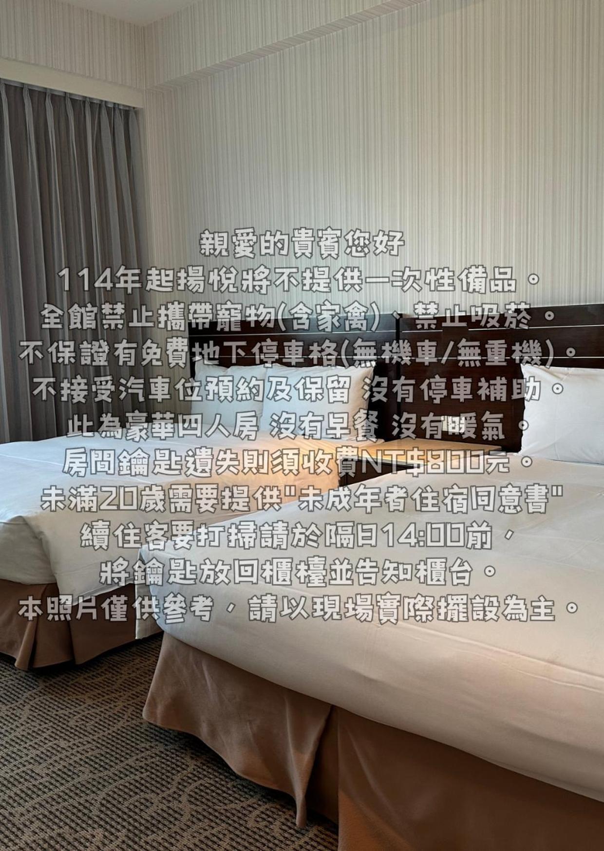 Young Soarlan Hotel - Tainan Luaran gambar
