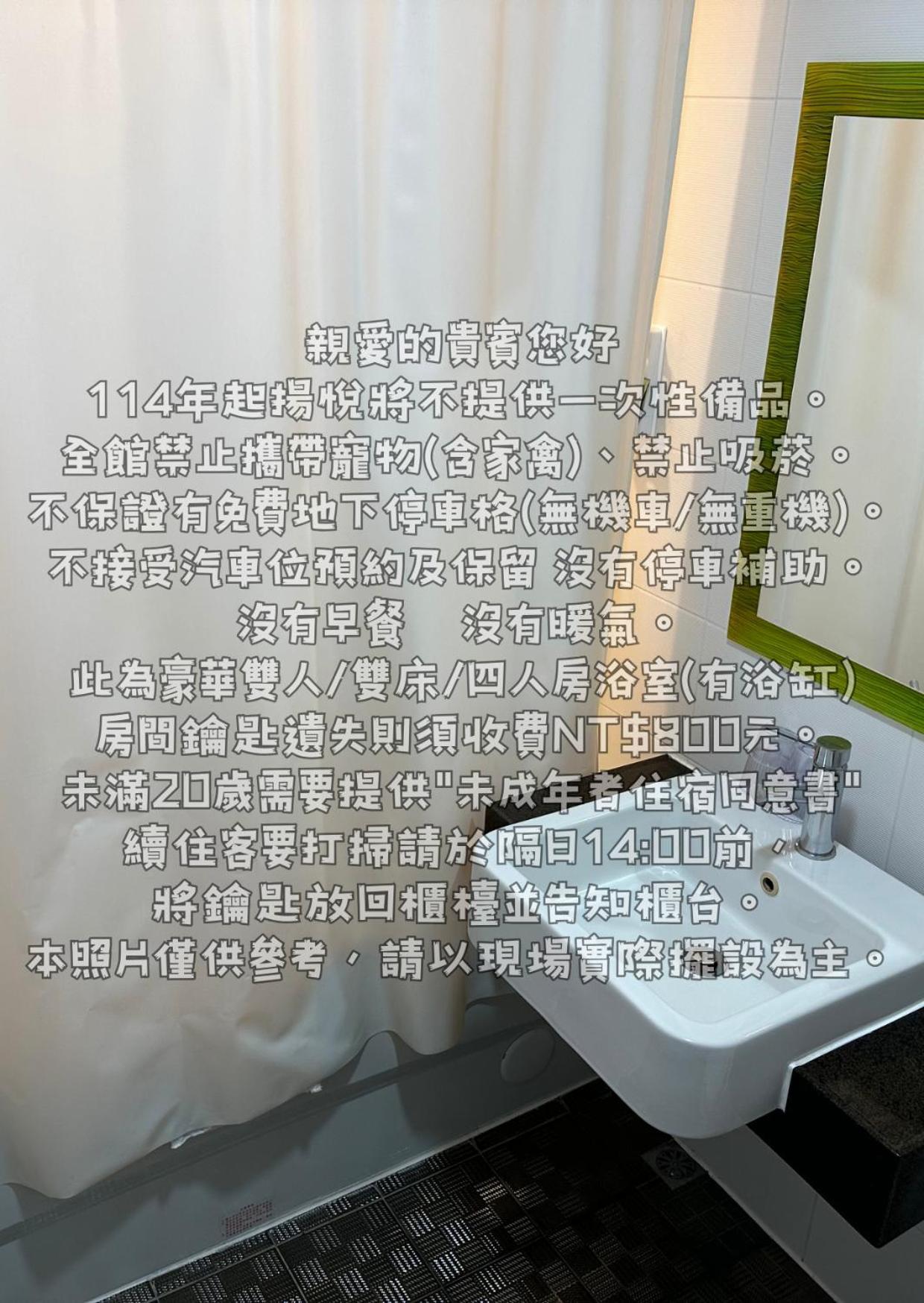 Young Soarlan Hotel - Tainan Luaran gambar