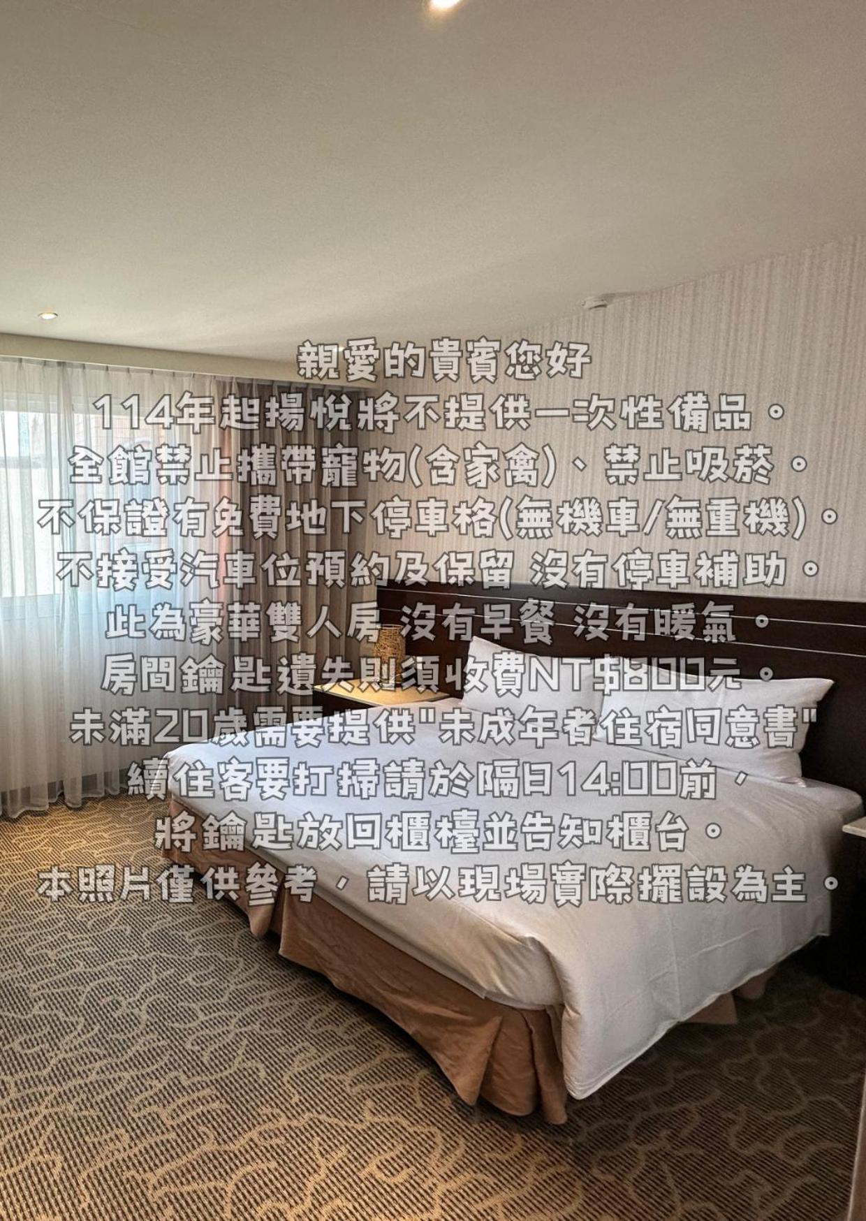 Young Soarlan Hotel - Tainan Luaran gambar