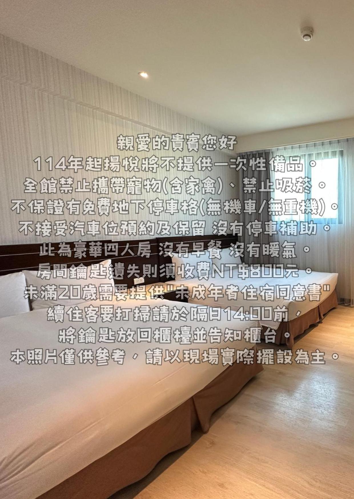 Young Soarlan Hotel - Tainan Luaran gambar