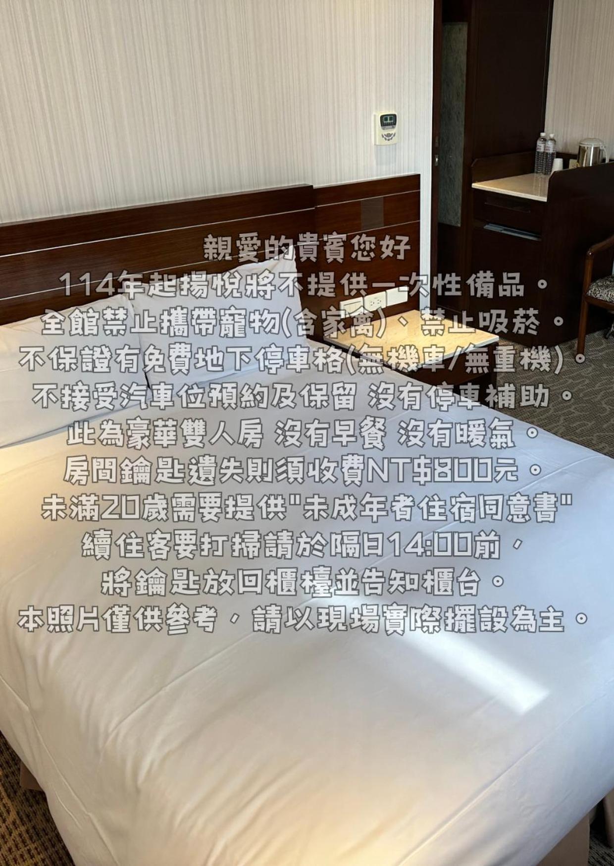 Young Soarlan Hotel - Tainan Luaran gambar