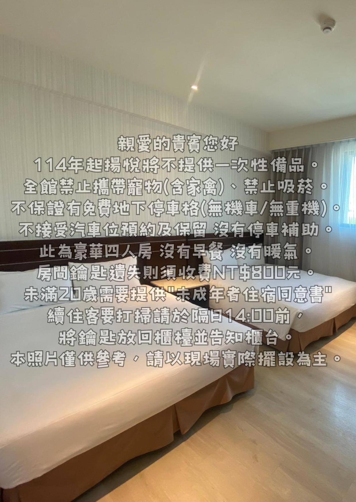 Young Soarlan Hotel - Tainan Luaran gambar
