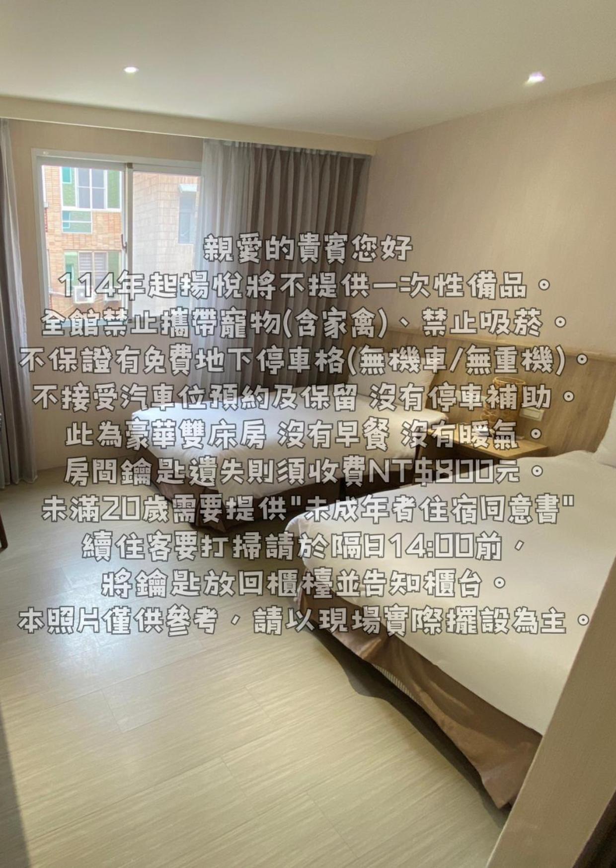 Young Soarlan Hotel - Tainan Luaran gambar