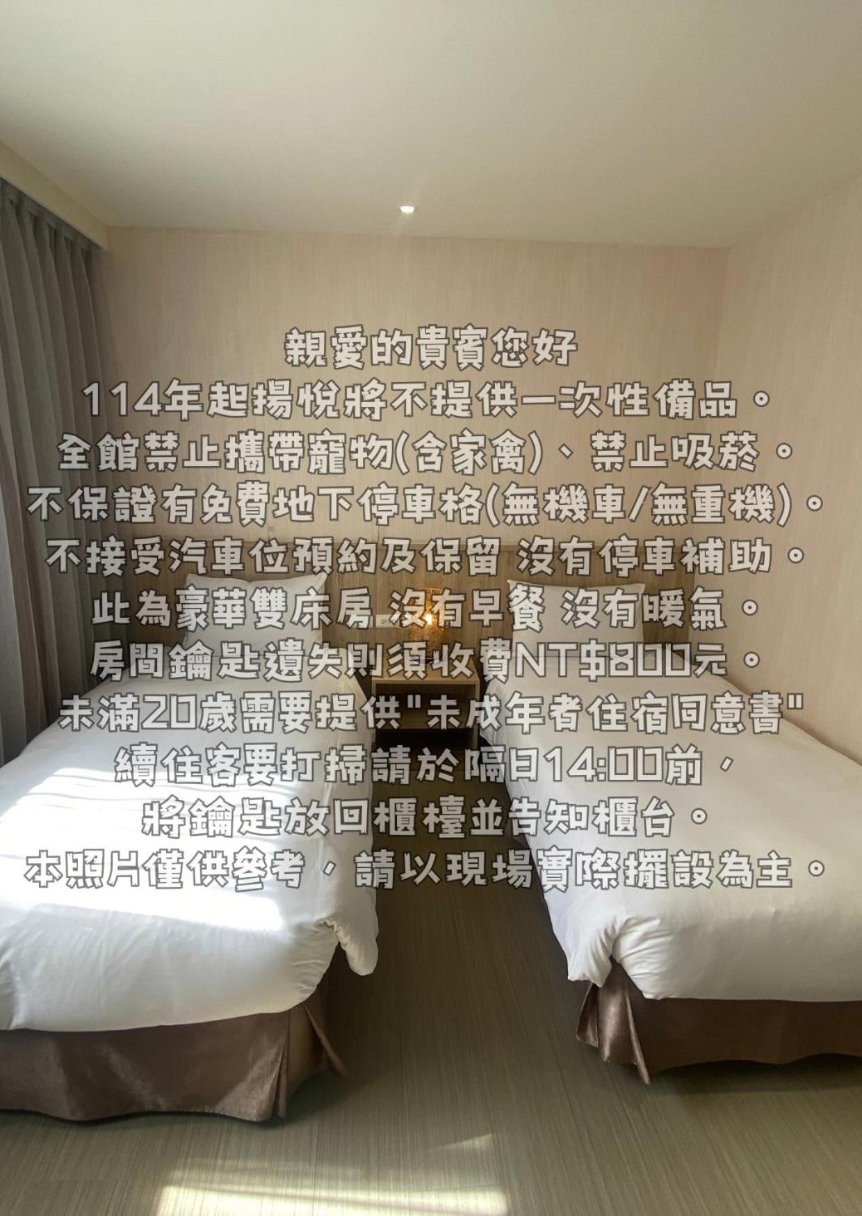 Young Soarlan Hotel - Tainan Luaran gambar