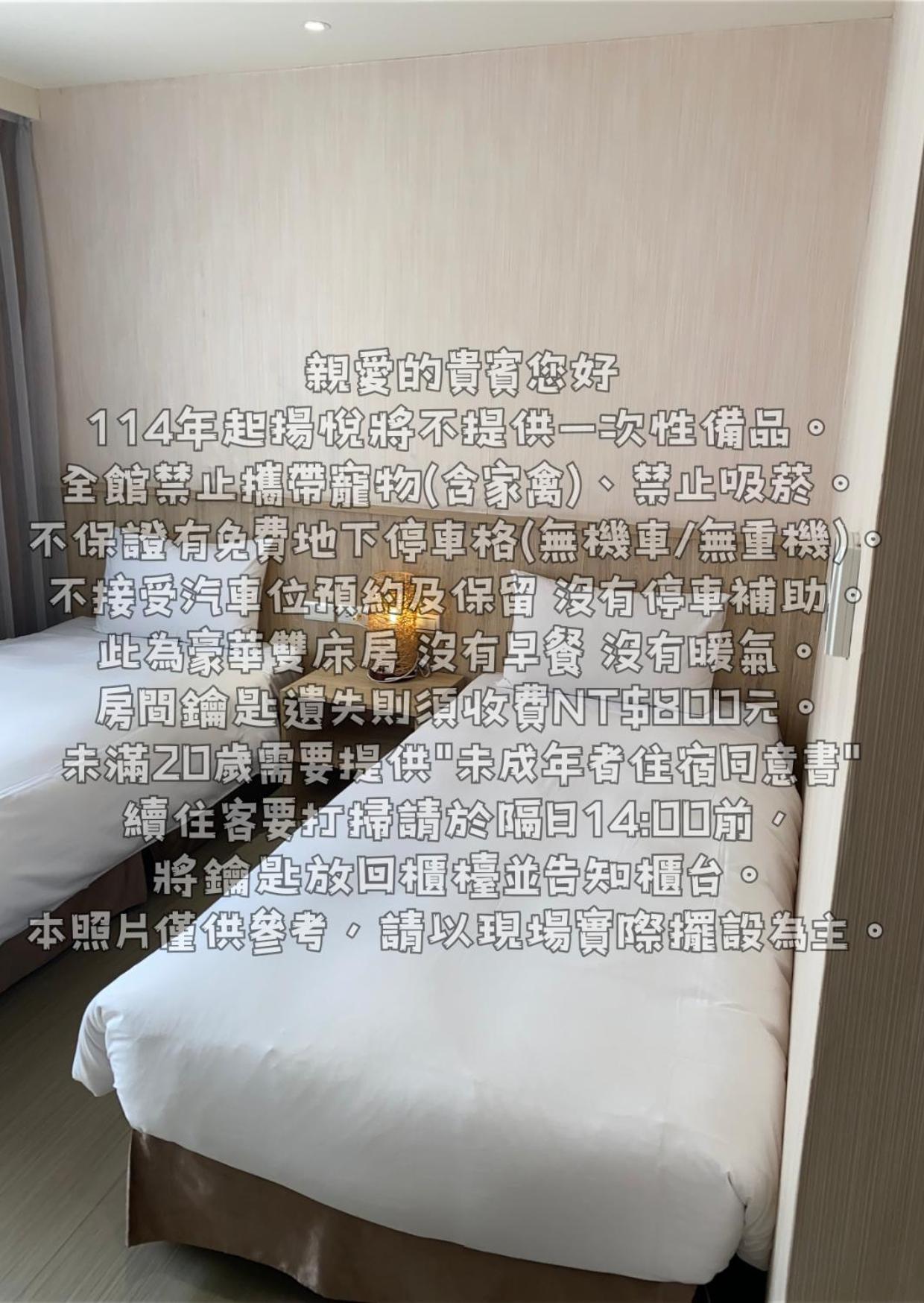 Young Soarlan Hotel - Tainan Luaran gambar