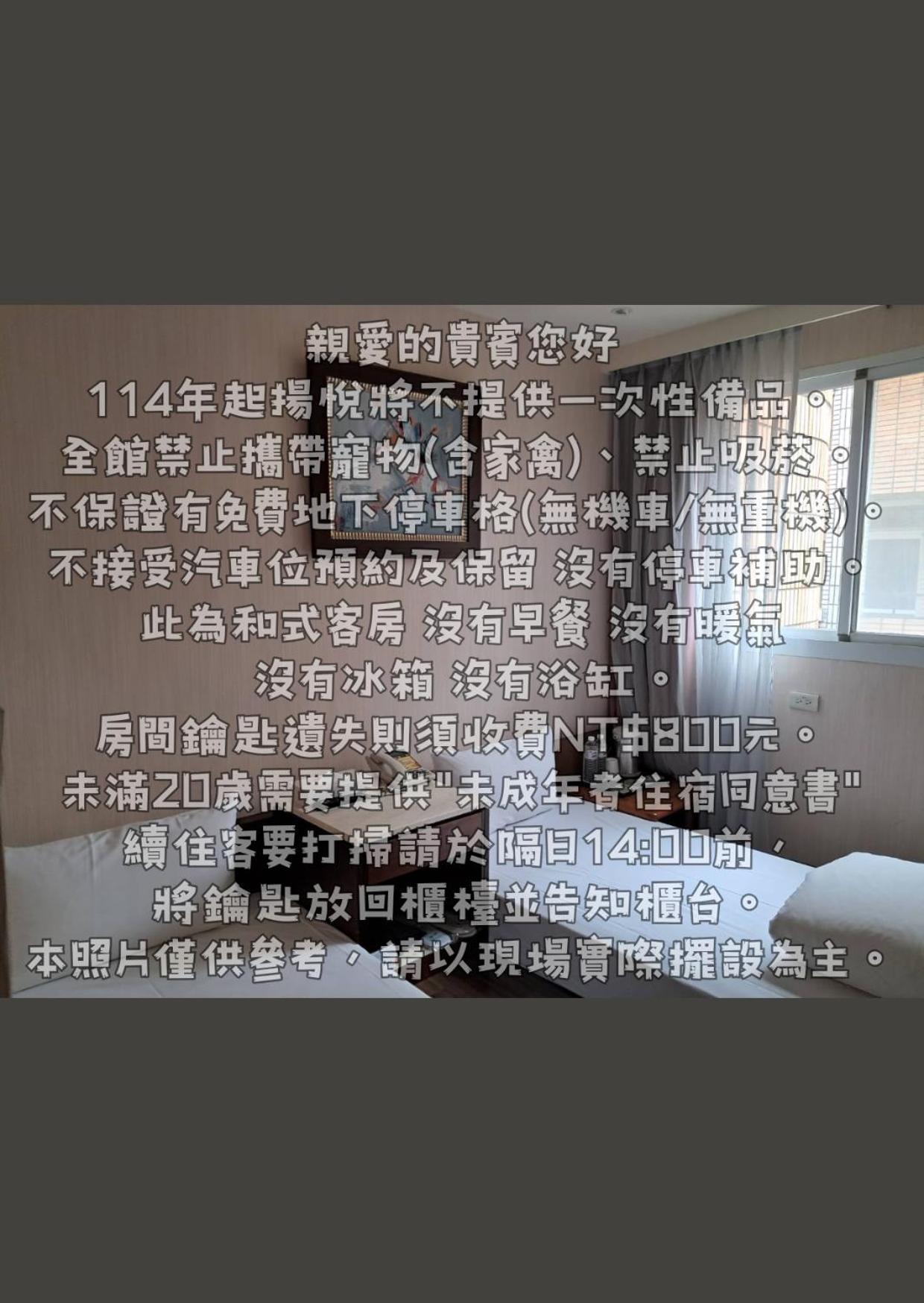 Young Soarlan Hotel - Tainan Luaran gambar