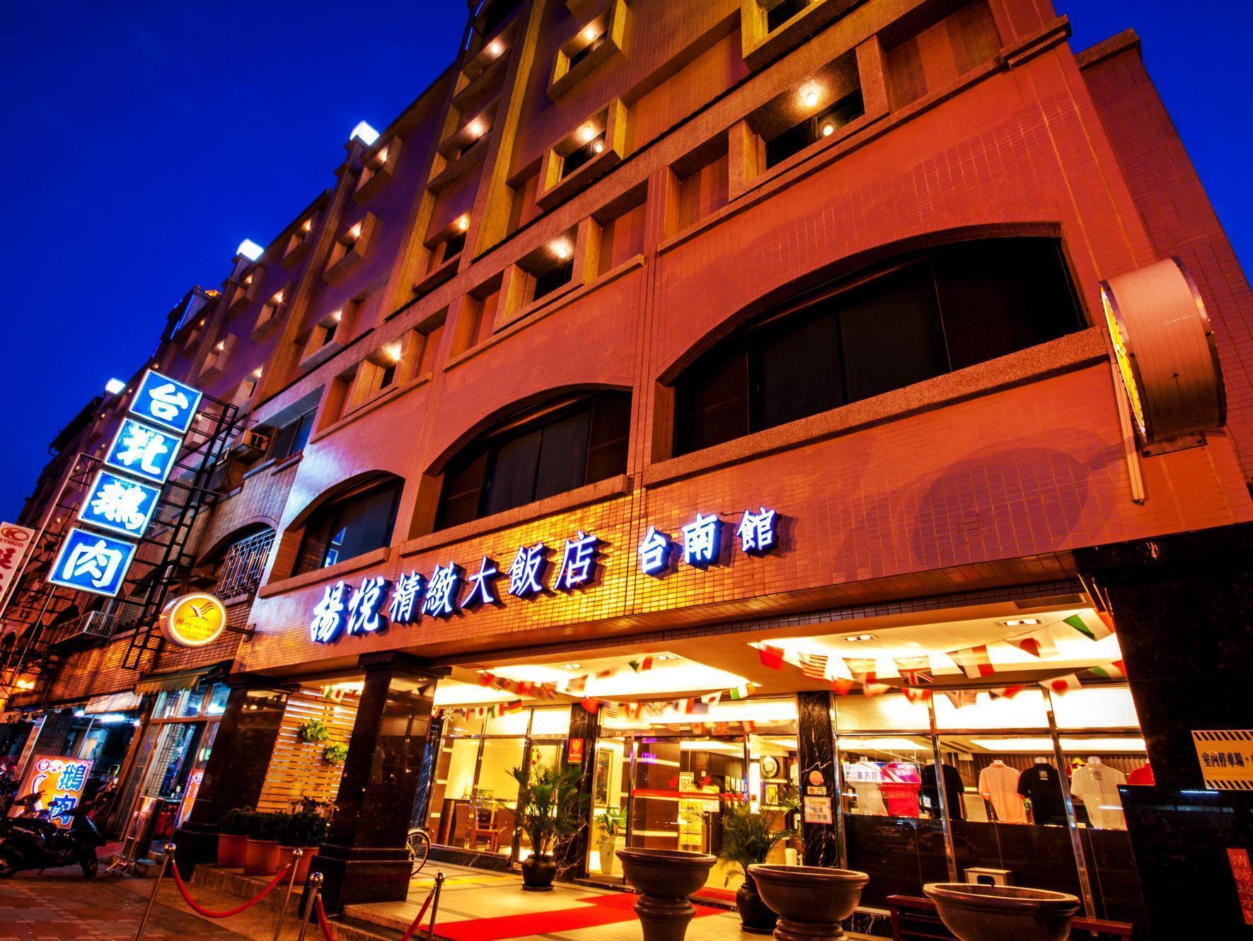 Young Soarlan Hotel - Tainan Luaran gambar